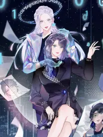 房东的秘密