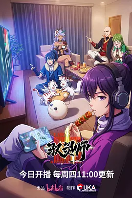 猫町夜话