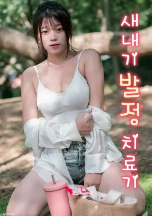 白露未晞